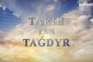 ТАРИХ ПЕН ТАҒДЫР | Төлеутай Шахарбаев