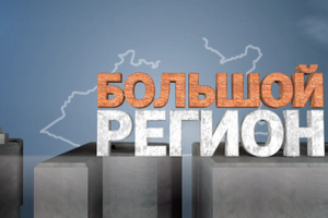 Большой регион | Что на самом деле стоит за инициативой «Таза Қазақстан» — громкие слова или реальные перемены?