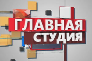 Главная студия | Год искусственного интеллекта