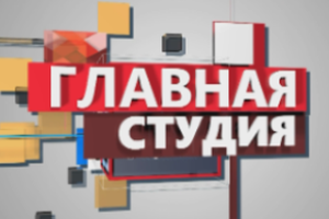 Главная студия | Экологическая акция «Таза Казахстан»