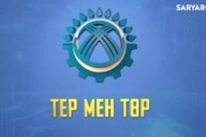 Тер мен төр | Өмірін әуемен ұштастырған жандар