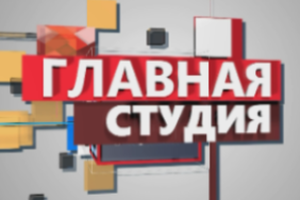 Главная студия | «Адаптивная физическая культура и спорт для детей с ограниченными возможностями»