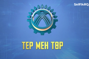 Тер мен төр | Еңбек бақытқа жетелейді! 