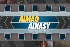 Аймақ айнасы | «BaiQymyz» аймақтық гастрофестивалі