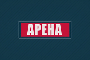 Арена |  
