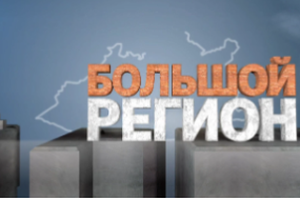 Большой регион | Детский лагерь Nura Nomad Next