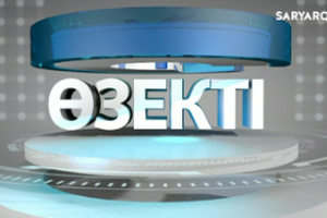 Өзекті | Экологиялық талаптарды сақтау күшейтілді