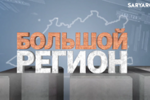 Большой регион | Баку