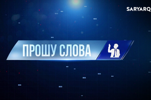 Прошу слова | Поколение Z и рынок труда