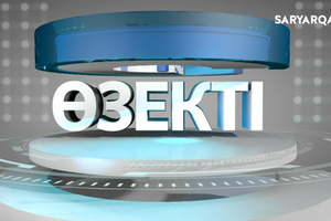 Өзекті | Әр балаға инвестиция салар ма едіңіз?