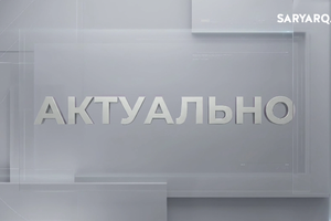 Актуально | Госслужба меняется