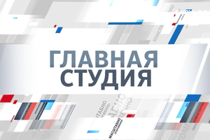 Главная студия | «Адал Азамат»