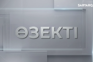 Өзекті | Қарағанды облысында кәсіпкерлікті дамыту қалай жүзеге асырылуда?