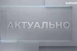 Актуально | Кабинеты меняются, а люди?