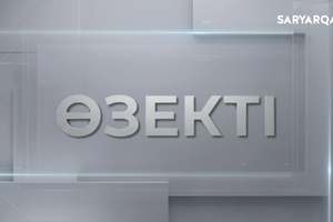 Өзекті | Еңбек қауіпсіздігі – жұмысшы тағдыры