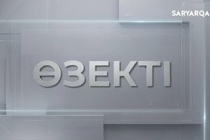 Өзекті | Құтқарушылар күні: қауіп пен жауапкершілік
