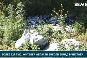 Облыстың 227 мыңнан астам тұрғыны тазалыққа үлес қосты