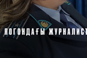 Программа 
