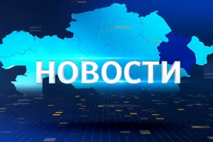 Итоговый выпуск 04.08.2026