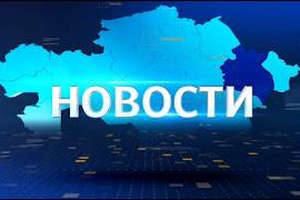 Итоговый  выпуск 10 08 2026