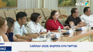 Сайлау–2026: өңірлік күн тәртібі