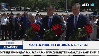 Абай ескерткішіне гүл шоқтары қойылды