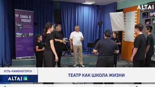Театр как школа жизни