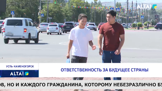 Ответственность за будущее страны