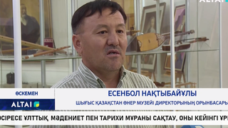 Құрылтай: Халық үміті мен мәдениетке жаңа серпін