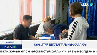 Құрылтай депутаттарының сайлауы