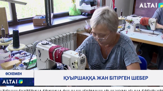 Қуыршаққа жан бітірген шебер