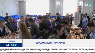 Шахматтан турнир өтті
