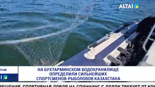 Балық аулаудан республикалық чемпионат өтті