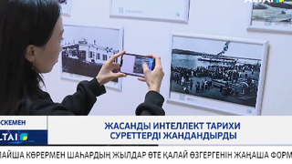 Жасанды интеллект тарихи суреттерді жандандырды