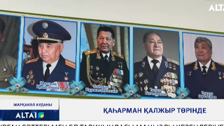 Қаһарман Қалжыр төрінде 