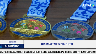 Шахматтан турнир өтті