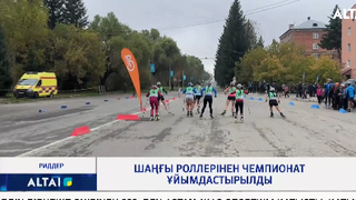 Шаңғы роллерінен чемпионат ұйымдастырылды