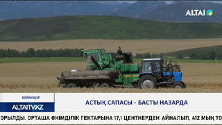 Астық сапасы - басты назарда