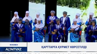 Қарттарға құрмет көрсетілді 