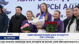 Азия ойындарының қола жүлдегері елге оралды 