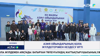 Азия ойындарының қола жүлдегерімен кездесу өтті