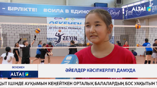 Әйелдер кәсіпкерлігі дамуда