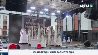 Жаңа пәтер берілді