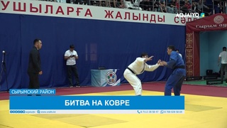 БИТВА НА КОВРЕ