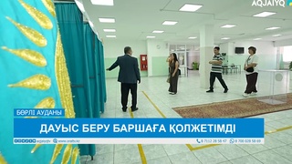 ДАУЫС БЕРУ БАРШАҒА ҚОЛЖЕТІМДІ 