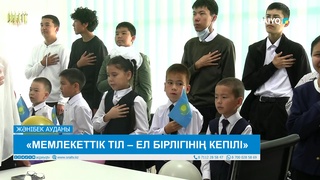 ҮСТЕЛ ТЕННИСІНЕН ЖАРЫС ӨТТІ