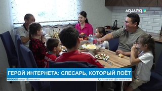 ГЕРОЙ ИНТЕРНЕТА: СЛЕСАРЬ, КОТОРЫЙ ПОЁТ