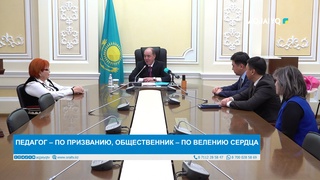 ПЕДАГОГ – ПО ПРИЗВАНИЮ, ОБЩЕСТВЕННИК – ПО ВЕЛЕНИЮ СЕРДЦА