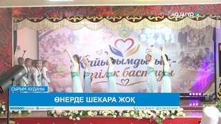  ҚАРИЯСЫН ҚАДІРЛЕГЕН ЕЛДІҢ ҚАЗЫНАСЫ ОРТАЙМАЙДЫ 