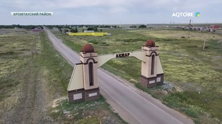 АУДАН ШАРУАЛАРЫ ЖИЫН-ТЕРІМ НАУҚАНЫН БАСТАДЫ